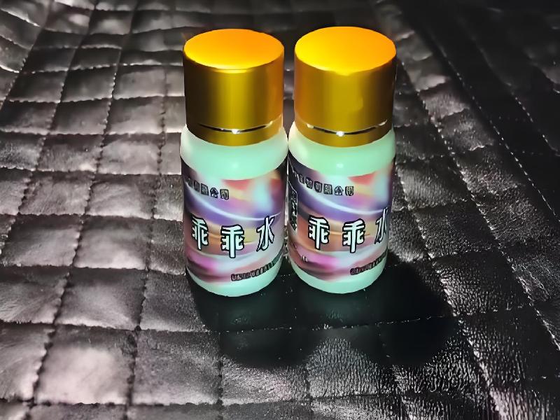 女士专用红蜘蛛9035-il型号